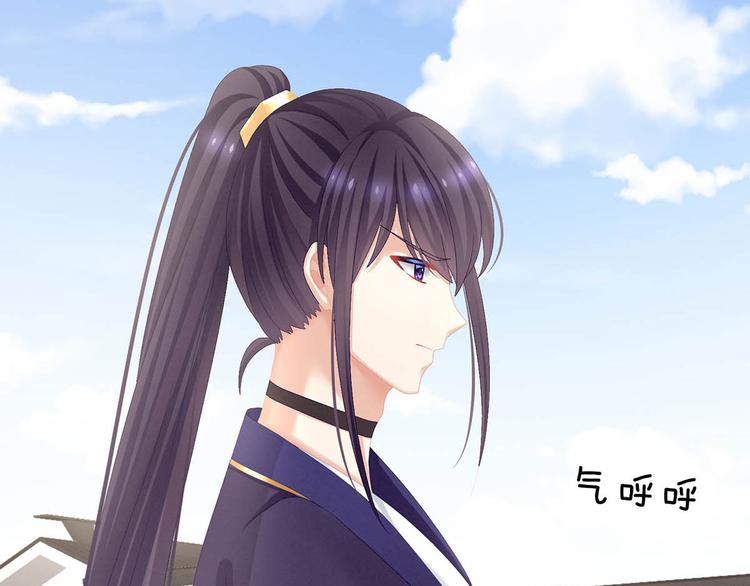 女帝多蓝颜韩漫全集-第88话 想要我的哪里？无删减无遮挡章节图片 