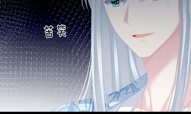 女帝多蓝颜韩漫全集-第88话 想要我的哪里？无删减无遮挡章节图片 