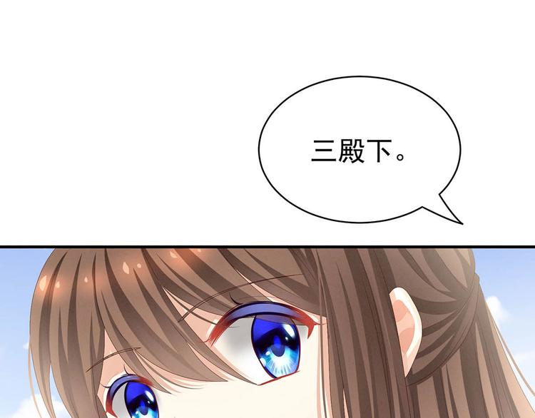 女帝多蓝颜韩漫全集-第88话 想要我的哪里？无删减无遮挡章节图片 