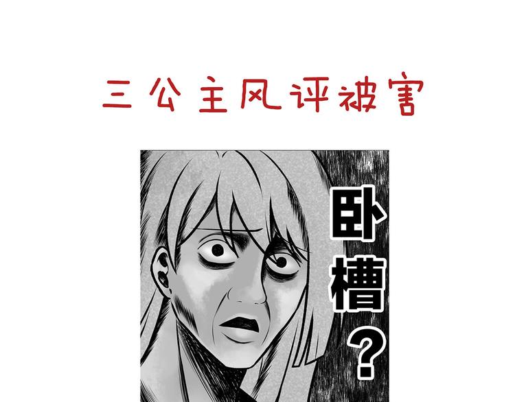 女帝多蓝颜韩漫全集-第89话 蓝家小公子无删减无遮挡章节图片 