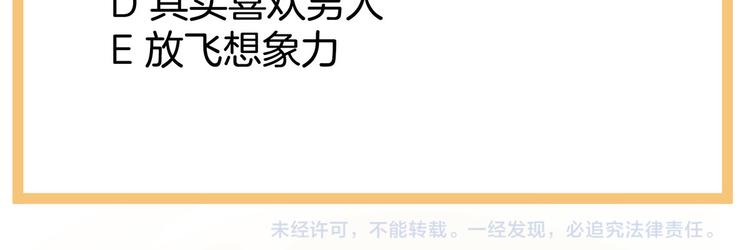 女帝多蓝颜韩漫全集-第89话 蓝家小公子无删减无遮挡章节图片 