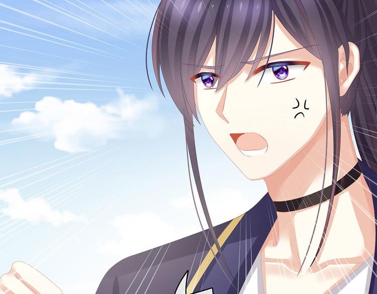 女帝多蓝颜韩漫全集-第89话 蓝家小公子无删减无遮挡章节图片 