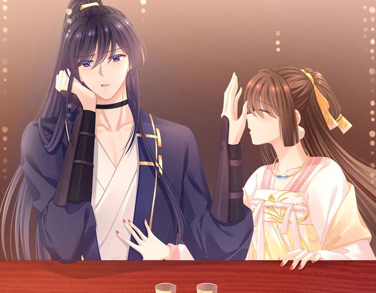 女帝多蓝颜韩漫全集-第89话 蓝家小公子无删减无遮挡章节图片 