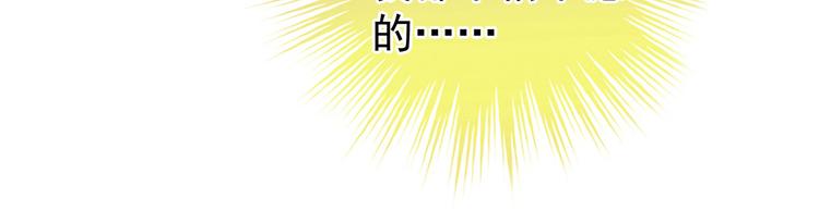女帝多蓝颜韩漫全集-第89话 蓝家小公子无删减无遮挡章节图片 