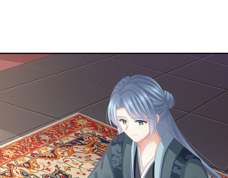 女帝多蓝颜韩漫全集-第89话 蓝家小公子无删减无遮挡章节图片 