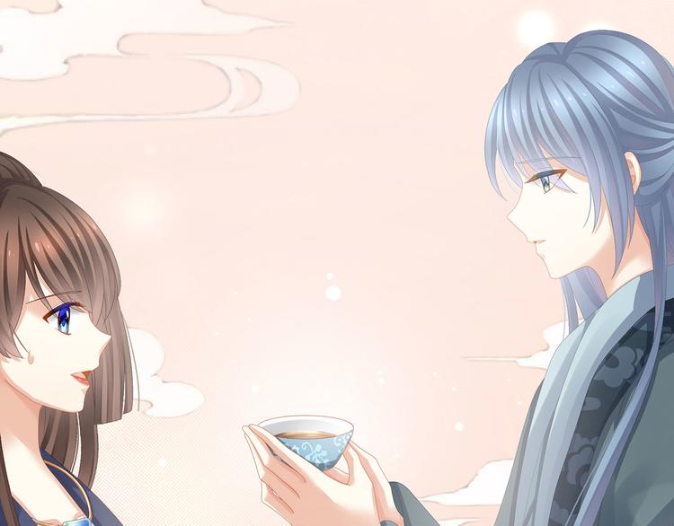 女帝多蓝颜韩漫全集-第89话 蓝家小公子无删减无遮挡章节图片 