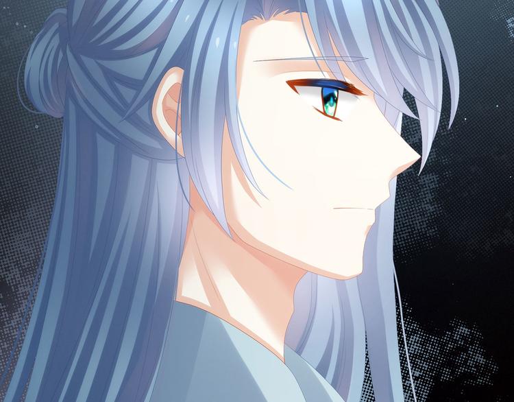 女帝多蓝颜韩漫全集-第89话 蓝家小公子无删减无遮挡章节图片 