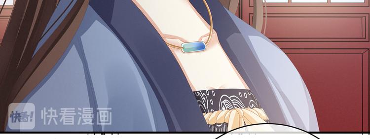 女帝多蓝颜韩漫全集-第89话 蓝家小公子无删减无遮挡章节图片 