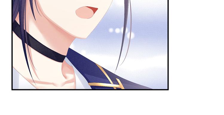 女帝多蓝颜韩漫全集-第89话 蓝家小公子无删减无遮挡章节图片 