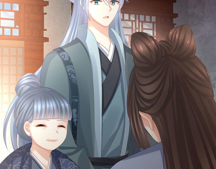女帝多蓝颜韩漫全集-第90话 表白无删减无遮挡章节图片 