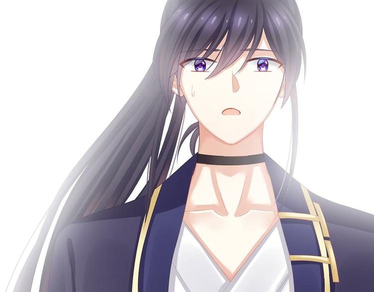 女帝多蓝颜韩漫全集-第90话 表白无删减无遮挡章节图片 