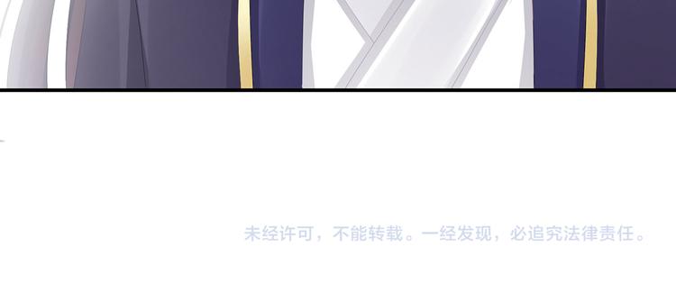 女帝多蓝颜韩漫全集-第90话 表白无删减无遮挡章节图片 