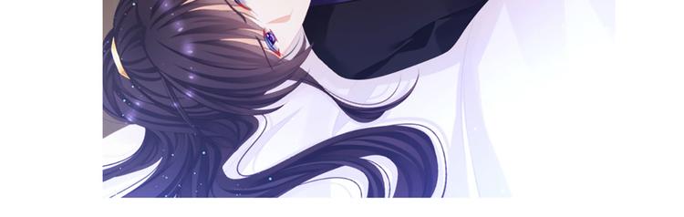 女帝多蓝颜韩漫全集-第90话 表白无删减无遮挡章节图片 