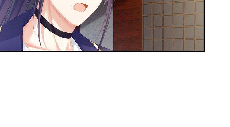 女帝多蓝颜韩漫全集-第90话 表白无删减无遮挡章节图片 