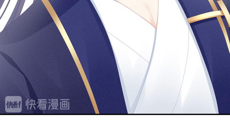 女帝多蓝颜韩漫全集-第90话 表白无删减无遮挡章节图片 