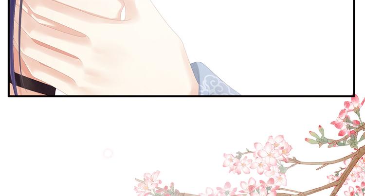 女帝多蓝颜韩漫全集-第90话 表白无删减无遮挡章节图片 