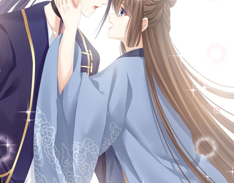 女帝多蓝颜韩漫全集-第90话 表白无删减无遮挡章节图片 