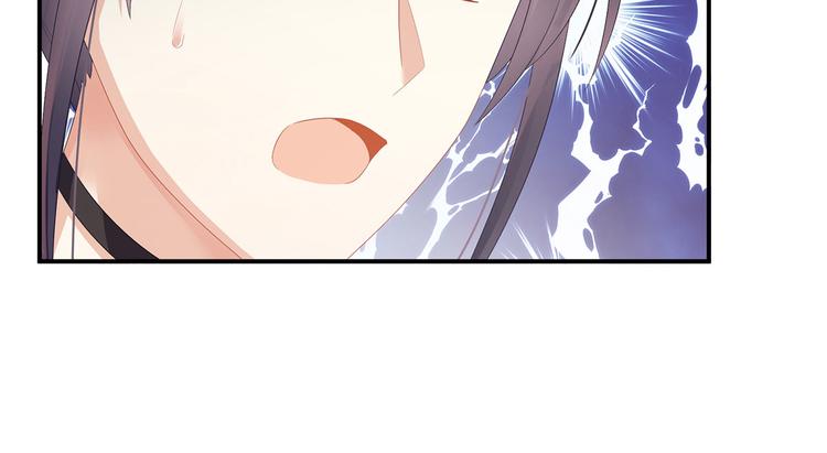 女帝多蓝颜韩漫全集-第90话 表白无删减无遮挡章节图片 