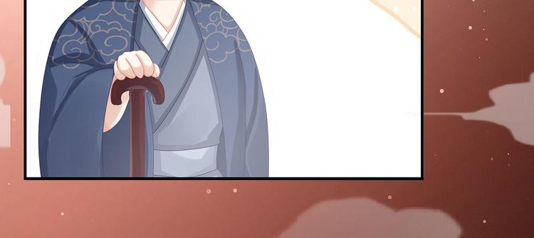 女帝多蓝颜韩漫全集-第90话 表白无删减无遮挡章节图片 