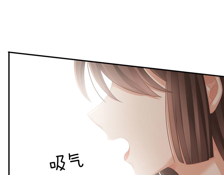 女帝多蓝颜韩漫全集-第90话 表白无删减无遮挡章节图片 