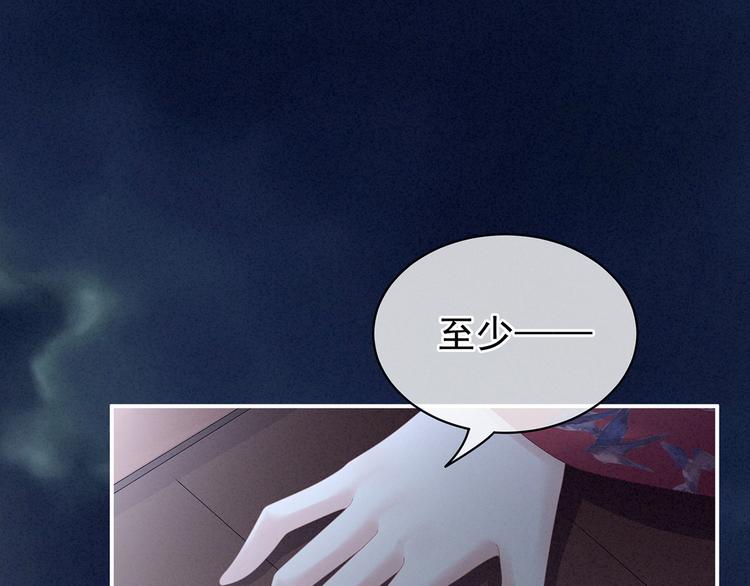 女帝多蓝颜韩漫全集-第91话 让我满意，否则……无删减无遮挡章节图片 