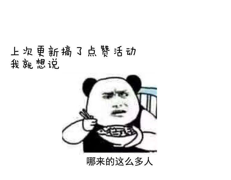 女帝多蓝颜韩漫全集-第91话 让我满意，否则……无删减无遮挡章节图片 