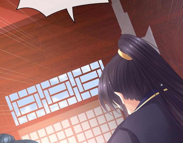 女帝多蓝颜韩漫全集-第91话 让我满意，否则……无删减无遮挡章节图片 