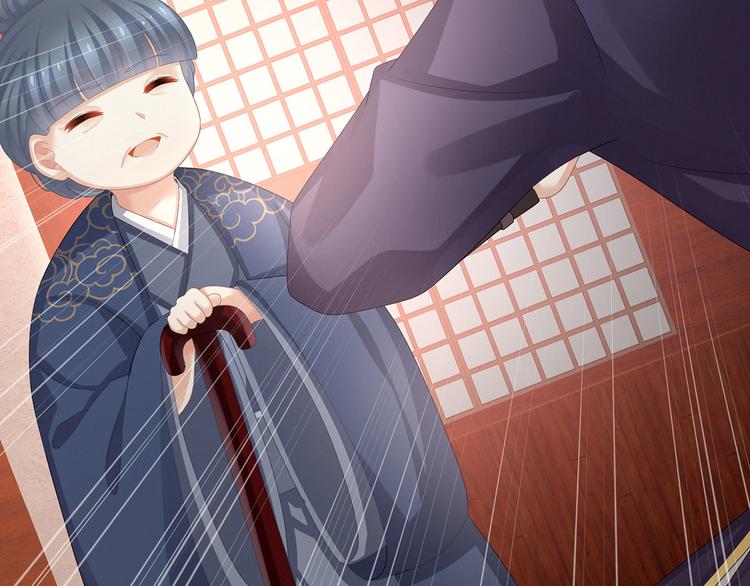 女帝多蓝颜韩漫全集-第91话 让我满意，否则……无删减无遮挡章节图片 