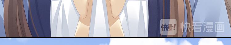 女帝多蓝颜韩漫全集-第91话 让我满意，否则……无删减无遮挡章节图片 