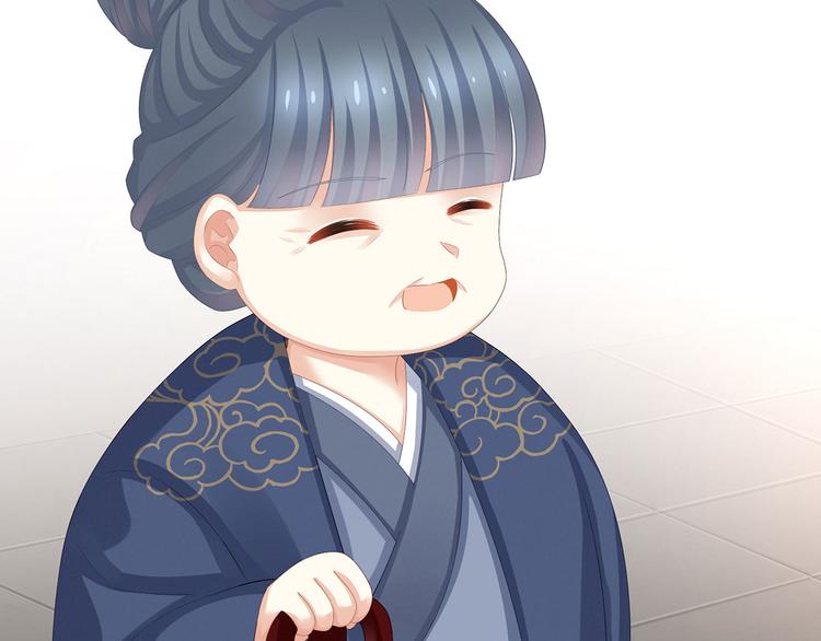 女帝多蓝颜韩漫全集-第91话 让我满意，否则……无删减无遮挡章节图片 