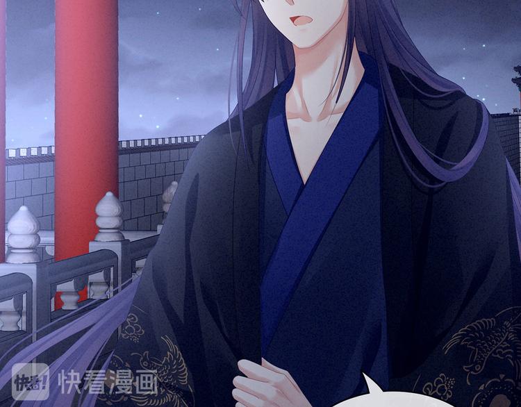 女帝多蓝颜韩漫全集-第91话 让我满意，否则……无删减无遮挡章节图片 