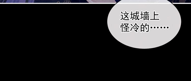 女帝多蓝颜韩漫全集-第91话 让我满意，否则……无删减无遮挡章节图片 