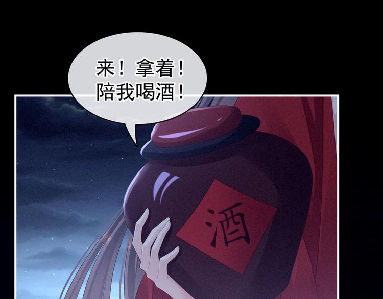 女帝多蓝颜韩漫全集-第91话 让我满意，否则……无删减无遮挡章节图片 