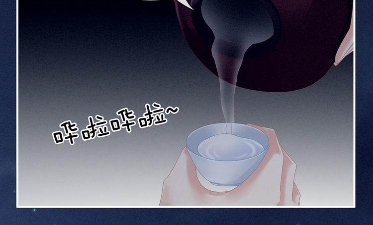 女帝多蓝颜韩漫全集-第91话 让我满意，否则……无删减无遮挡章节图片 
