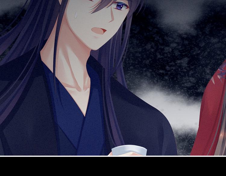 女帝多蓝颜韩漫全集-第91话 让我满意，否则……无删减无遮挡章节图片 