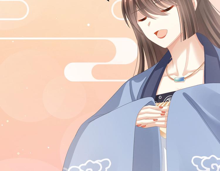 女帝多蓝颜韩漫全集-第91话 让我满意，否则……无删减无遮挡章节图片 