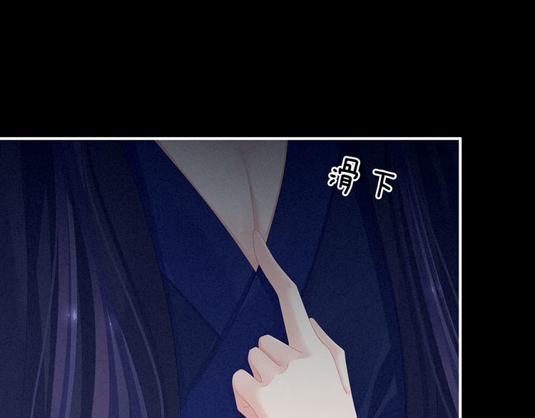 女帝多蓝颜韩漫全集-第91话 让我满意，否则……无删减无遮挡章节图片 