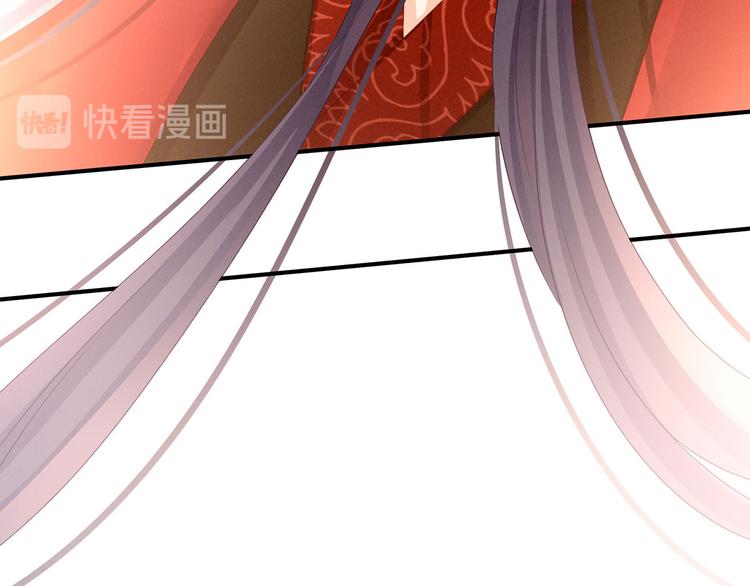 女帝多蓝颜韩漫全集-第92话 意乱情迷无删减无遮挡章节图片 