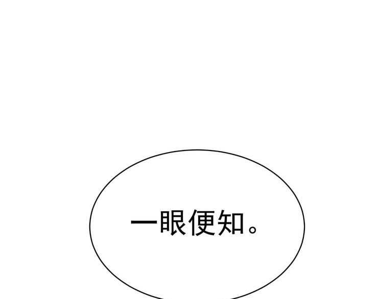 女帝多蓝颜韩漫全集-第92话 意乱情迷无删减无遮挡章节图片 