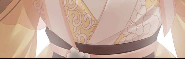女帝多蓝颜韩漫全集-第92话 意乱情迷无删减无遮挡章节图片 