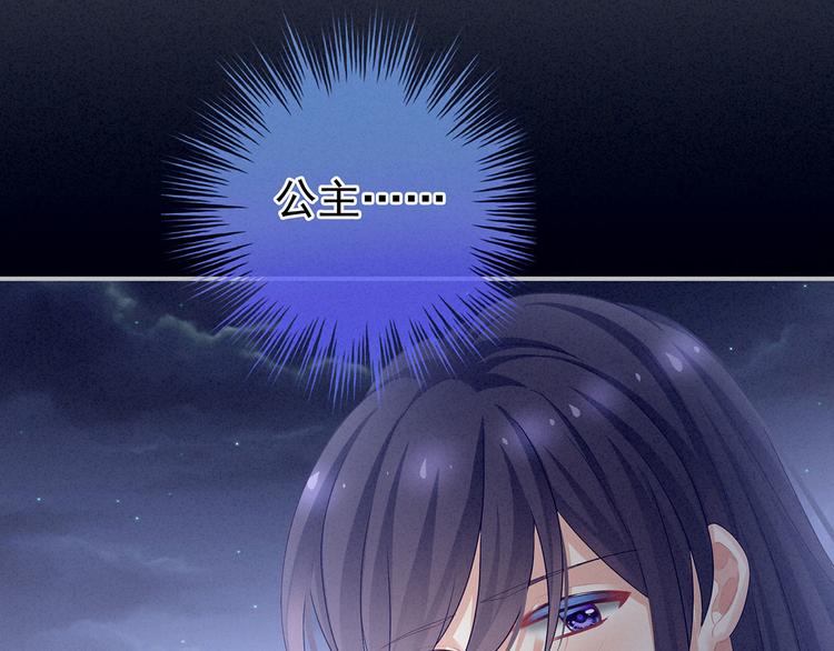 女帝多蓝颜韩漫全集-第92话 意乱情迷无删减无遮挡章节图片 