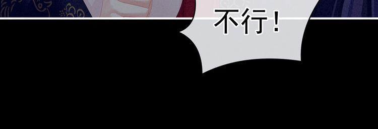 女帝多蓝颜韩漫全集-第92话 意乱情迷无删减无遮挡章节图片 