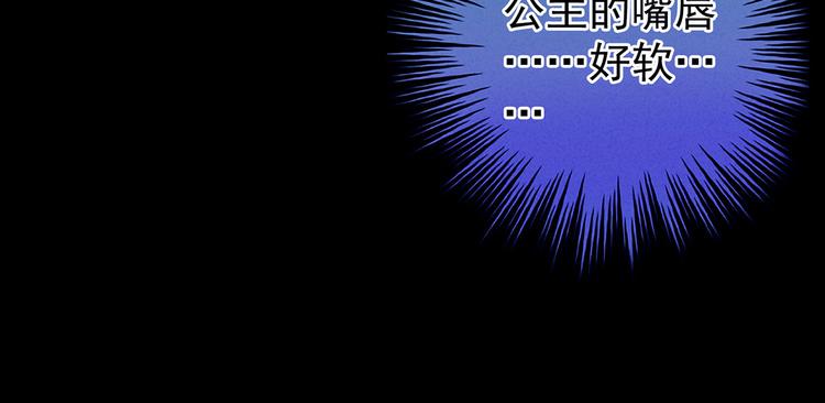 女帝多蓝颜韩漫全集-第92话 意乱情迷无删减无遮挡章节图片 