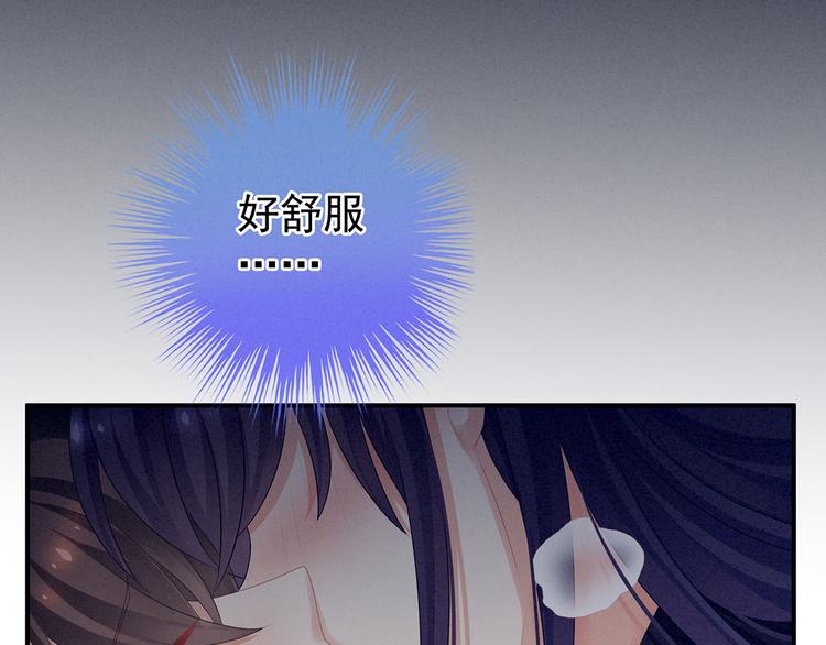 女帝多蓝颜韩漫全集-第92话 意乱情迷无删减无遮挡章节图片 