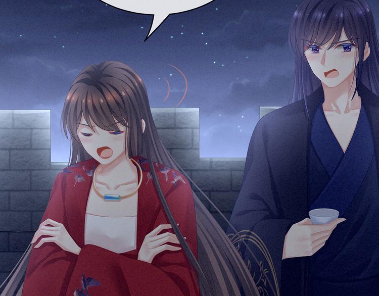 女帝多蓝颜韩漫全集-第92话 意乱情迷无删减无遮挡章节图片 
