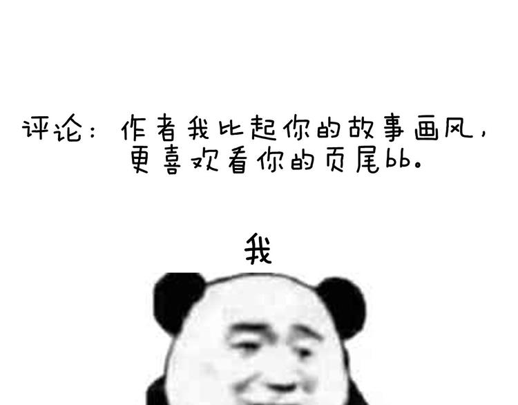 女帝多蓝颜韩漫全集-第92话 意乱情迷无删减无遮挡章节图片 
