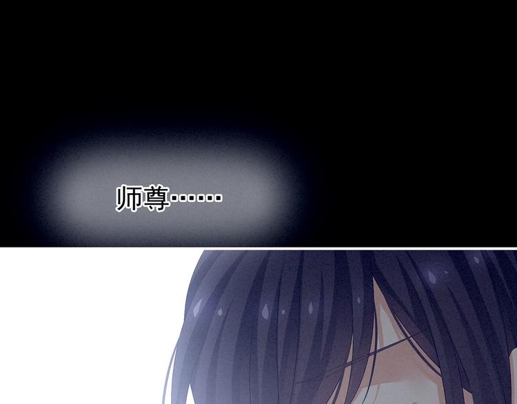 女帝多蓝颜韩漫全集-第92话 意乱情迷无删减无遮挡章节图片 