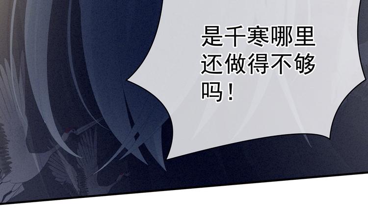女帝多蓝颜韩漫全集-第92话 意乱情迷无删减无遮挡章节图片 