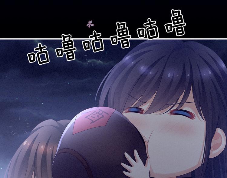 女帝多蓝颜韩漫全集-第92话 意乱情迷无删减无遮挡章节图片 