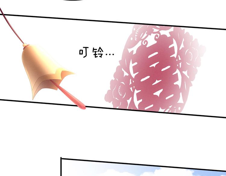 女帝多蓝颜韩漫全集-第92话 意乱情迷无删减无遮挡章节图片 
